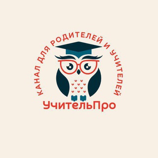 учительПРО