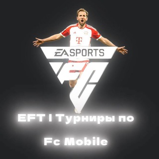 EFT | ТУРНИРЫ ПО EA FC MOBILE