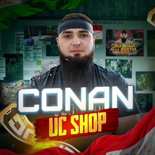 CONAN UC 🥇