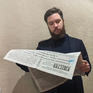 Историк на работе