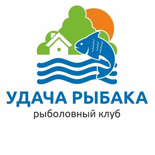 “Удача Рыбака” 🎣 рыболовный клуб