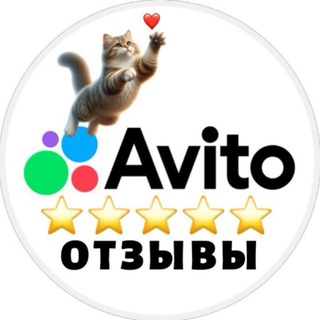АВИТОЛОГ ОТЗЫВЫ МОШЕННИКИ УДАЛИТЬ ОТЗЫВЫ