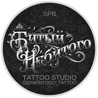 Студия удаления «Битый Небитого»