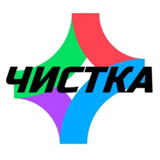 УДАЛЕНИЕ РАСЧЁТОВ