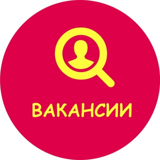 Работа в Интернете | Вакансии
