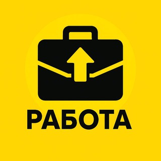 ВАКАНСИИ с КОНТАКТАМИ 📞