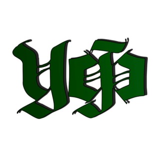 УФ!🤟 Факты