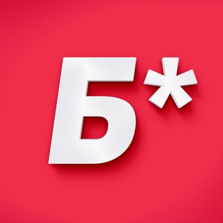 Удмуртия без Б