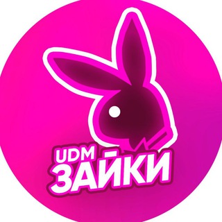 udm зайки