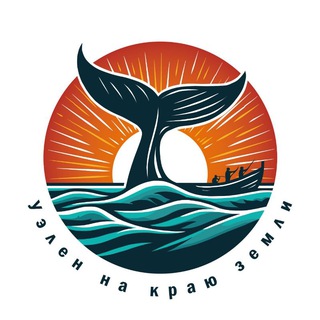 Ꭹ϶ᴧᴇн нᴀ ᴋᴩᴀю ɜᴇʍᴧи