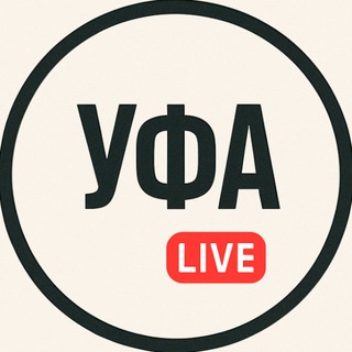 Уфа Live