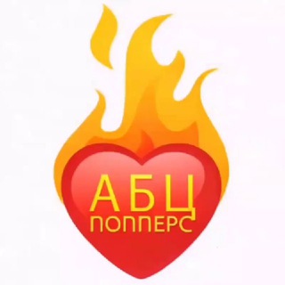 Попперс Уфа