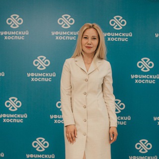 Радмила из Уфимского хосписа