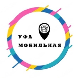 УФА МОБИЛЬНАЯ