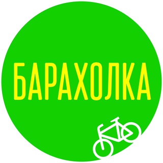 Уфа Объявления