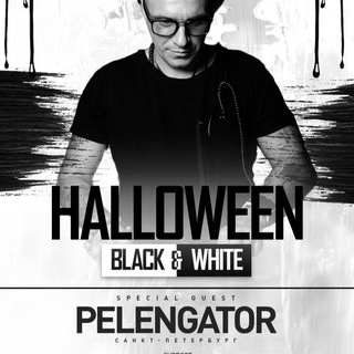 Ufa Party - афиша клубов, концертов и вечеринок г. Уфа