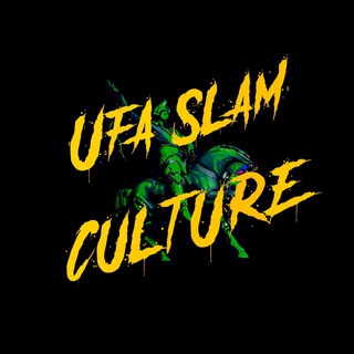 Уфимская слэм культура (USC)