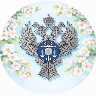 УФК по Саратовской области