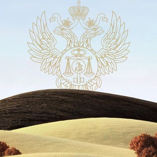 УФК по Волгоградской области