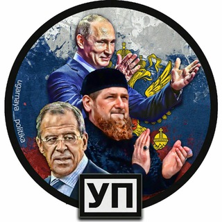 Угарная Политика