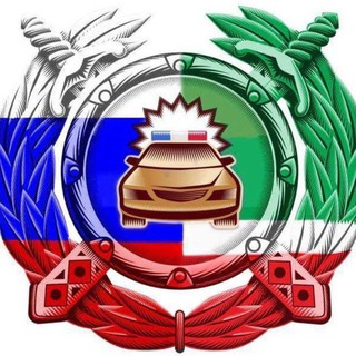 Госавтоинспекция Чеченской Республики