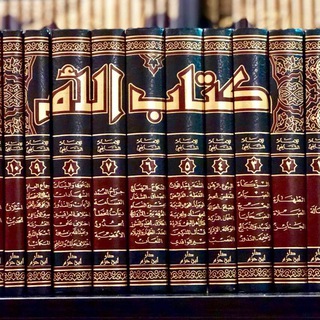 Шафиитский мазхаб