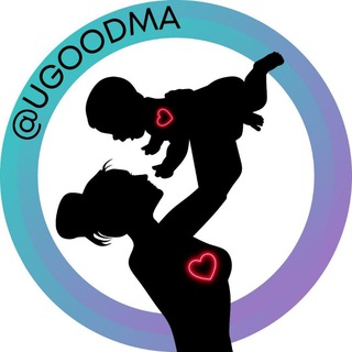 Достаточно хорошая мама🙋🏻‍♀