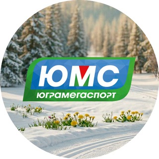 ЮграМегаСпорт