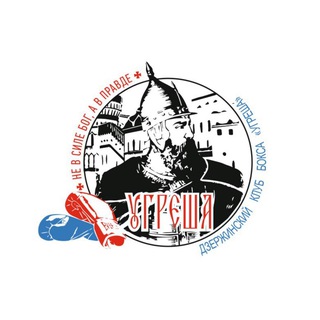 Клуб бокса «Угреша»