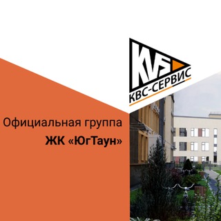 «ЮгТаун» - канал УК