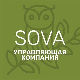 Управляющая компания «Сова»