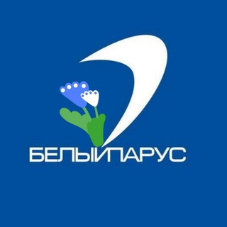 Белый Парус