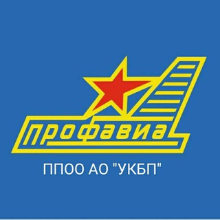 Профсоюзные новости ППОО АО "УКБП"