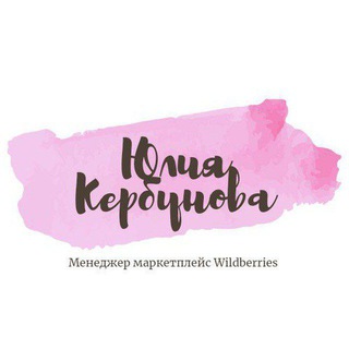 ТОВАР ЗА ОТЗЫВ_WB_OZON