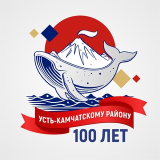 Усть-Камчатский округ | НОВОСТИ