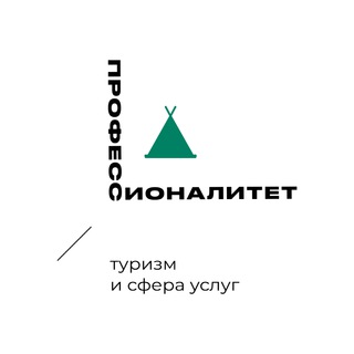 Уфимский колледж отраслевых технологий