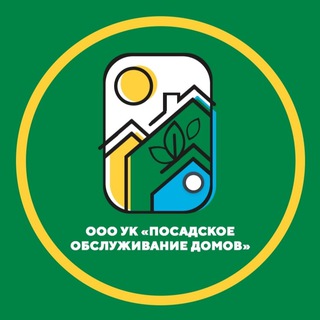 УК «ПОД» Реммаш