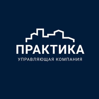 УК «Практика»