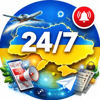 Україна Онлайн | Live 24/7