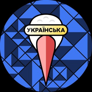 Українська Йопта