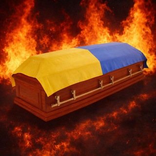 Укроп из гроба 18+