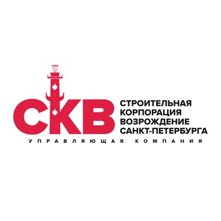 СКВ СПб