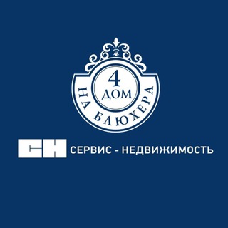 УК С-Н "Дом на Блюхера"