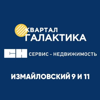 УК С-Н "Галактика" (Измайловский 9 и 11)