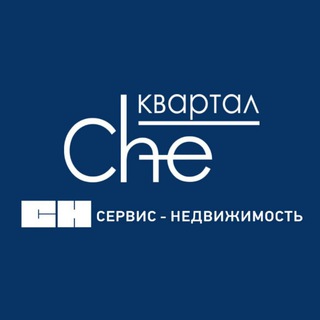 УК С-Н "Квартал Che"