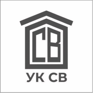 УК СВ