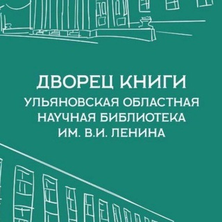 Дворец книги