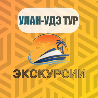 ulan_ude_tur
