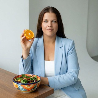 Нутрициолог Юлия Тимонина 😊