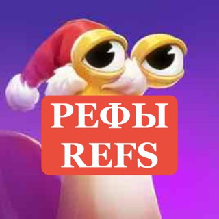 Улиткер Рефералы @qlyukerbot Referrals